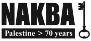 Logo Nakba 2018
