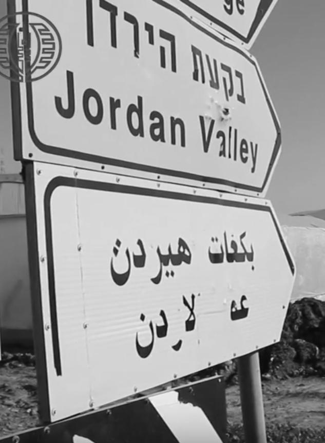 Jordan Valley sw