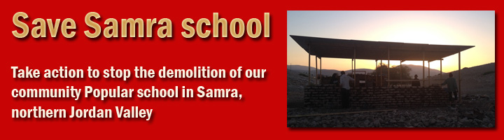 Save Samra School